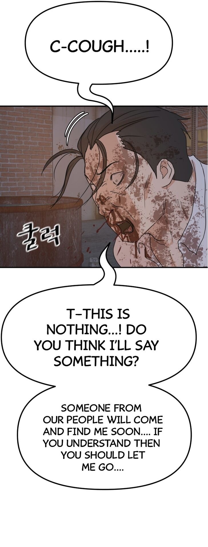 Read Guard Pass Manga Online