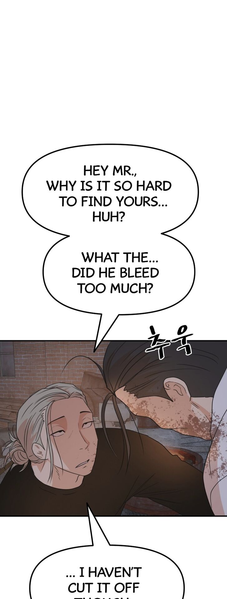 Read Guard Pass Manga Online