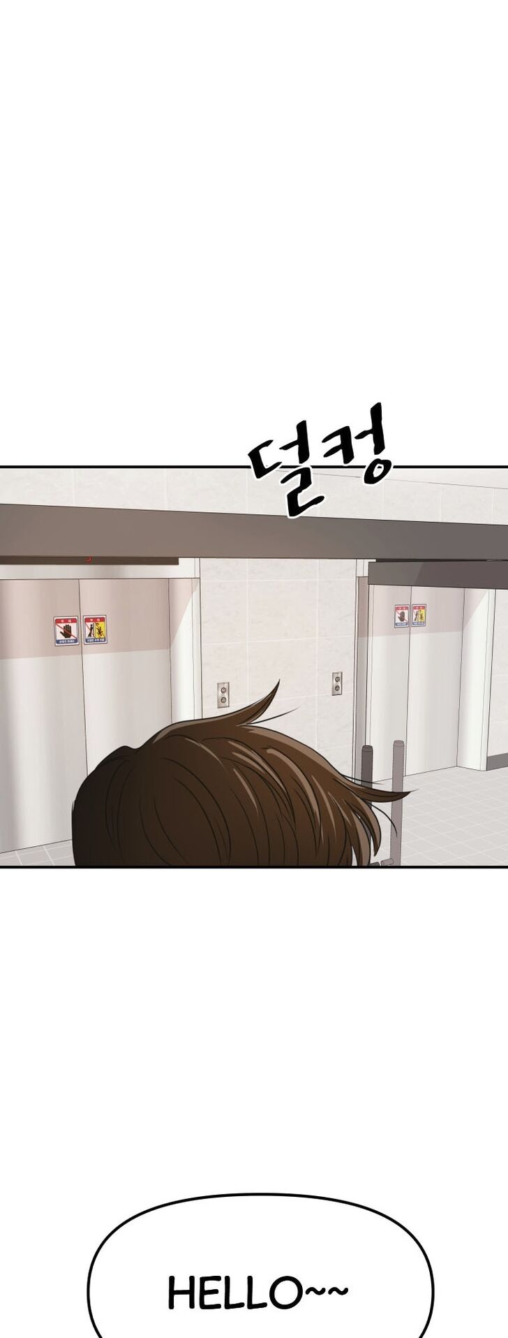 Read Guard Pass Manga Online
