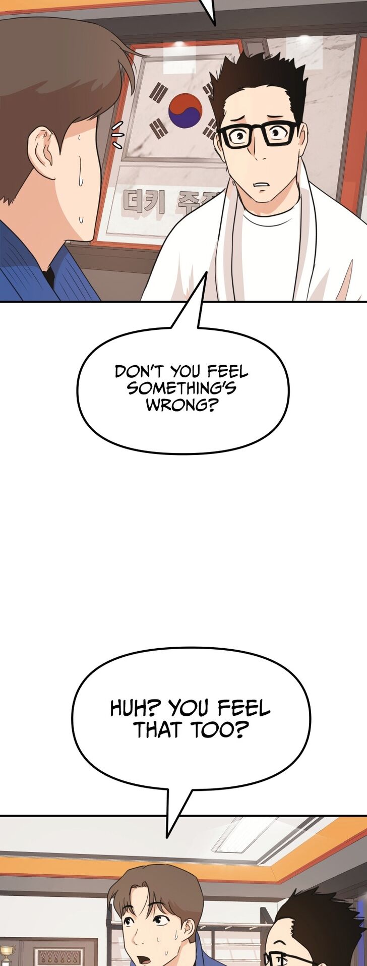 Read Guard Pass Manga Online