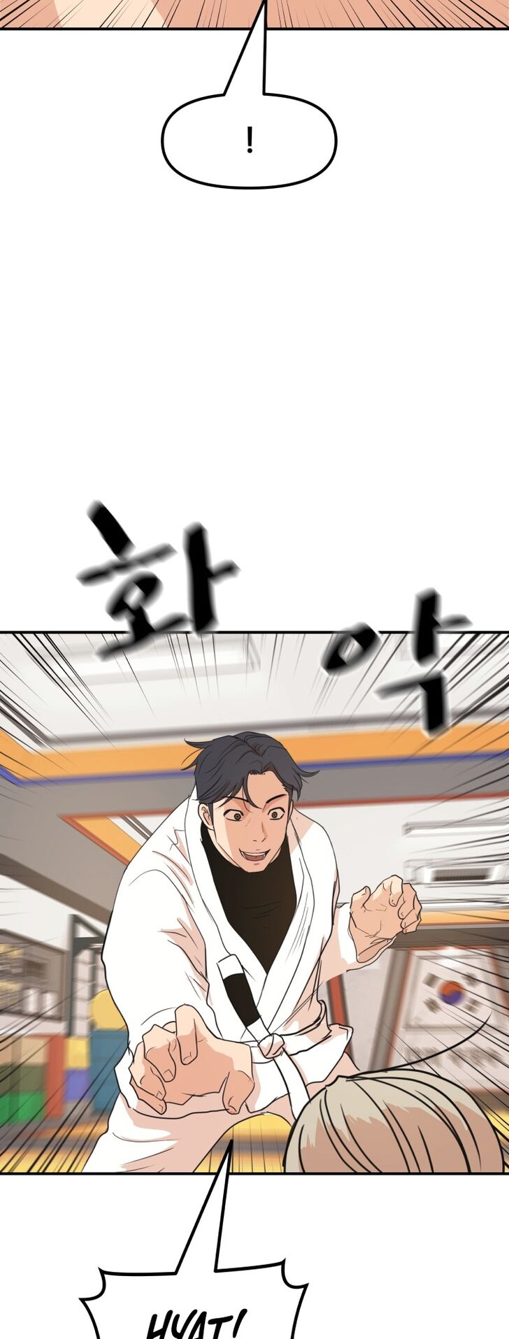 Read Guard Pass Manga Online