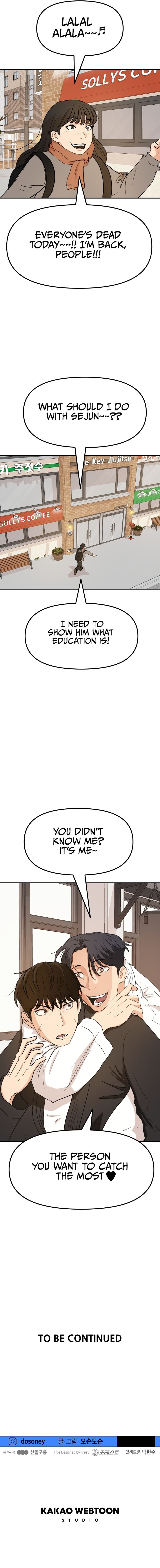 Read Guard Pass Manga Online