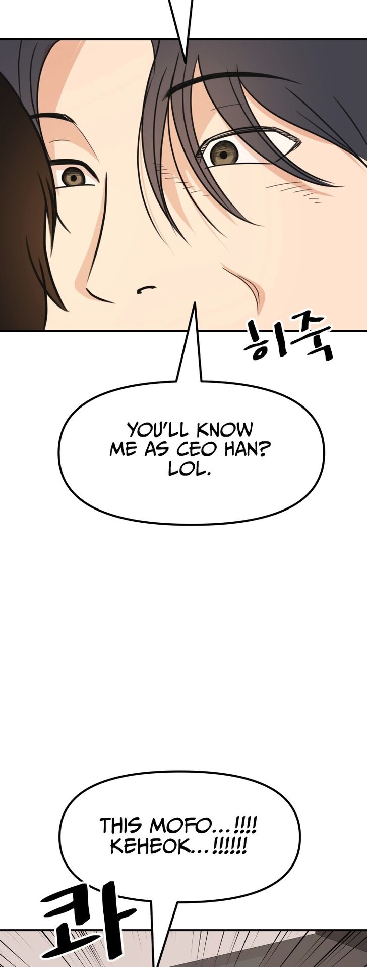 Read Guard Pass Manga Online