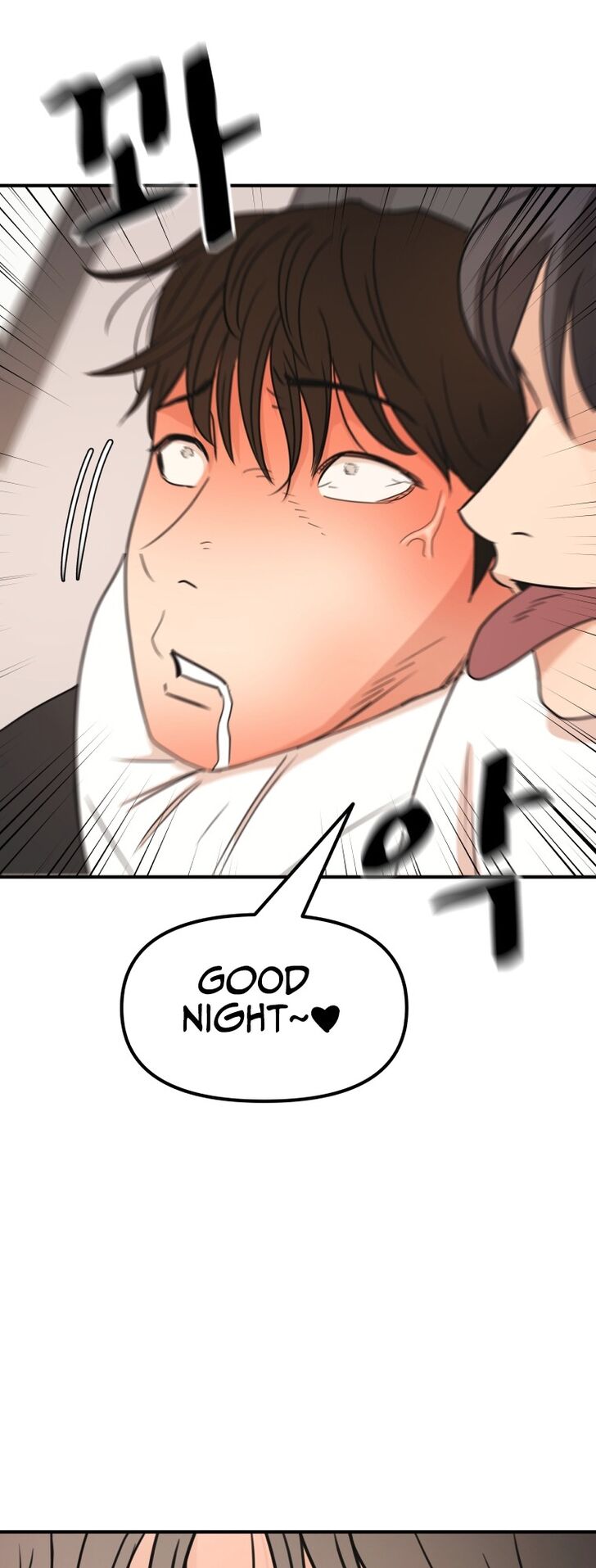 Read Guard Pass Manga Online