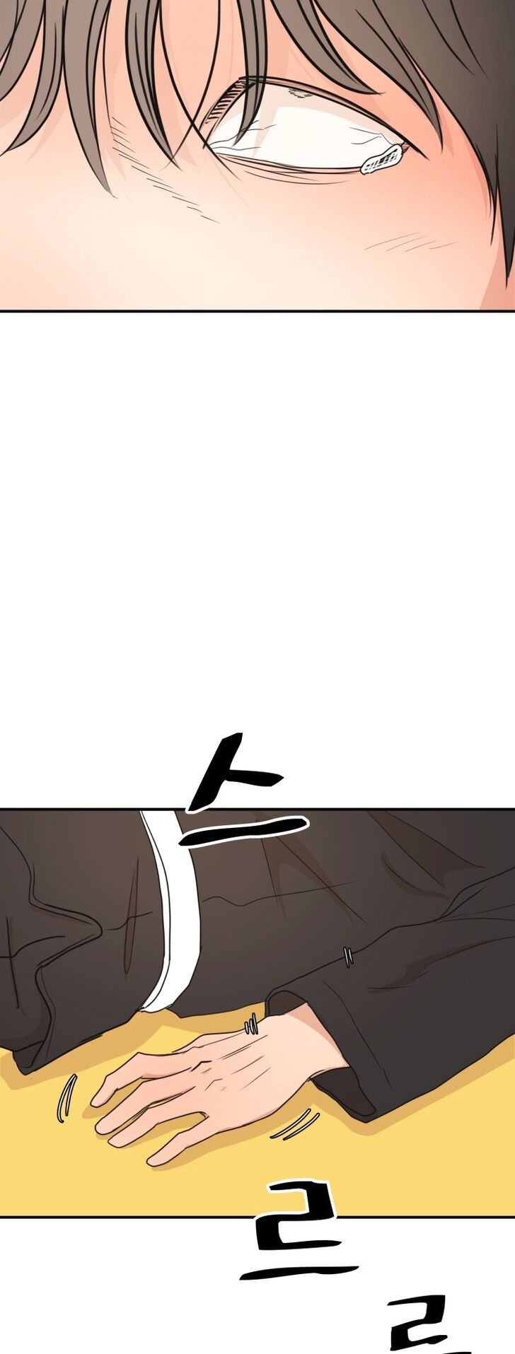 Read Guard Pass Manga Online