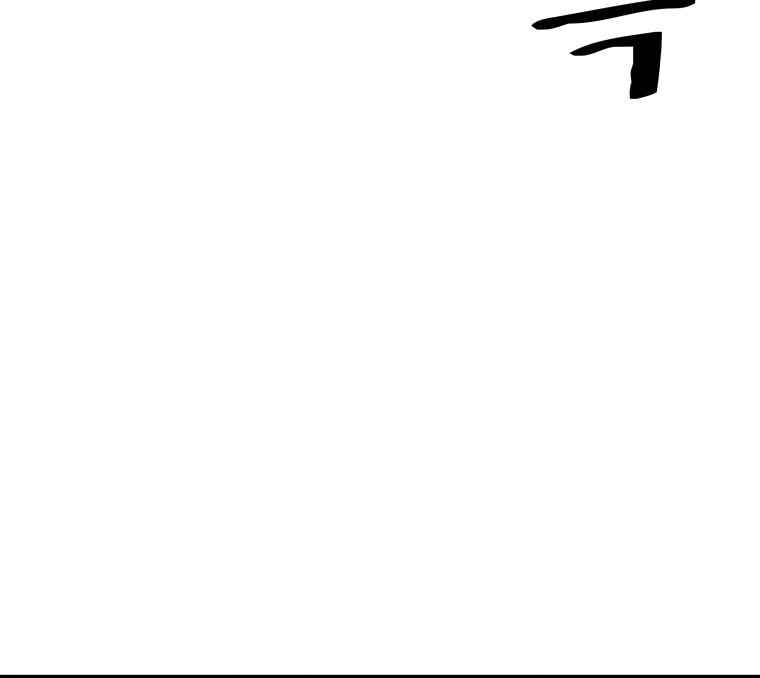 Read Guard Pass Manga Online