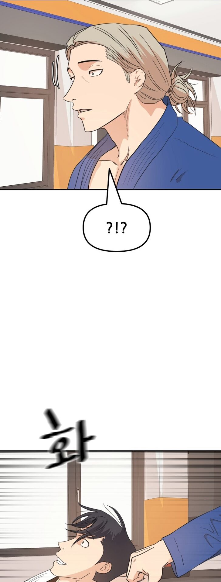 Read Guard Pass Manga Online