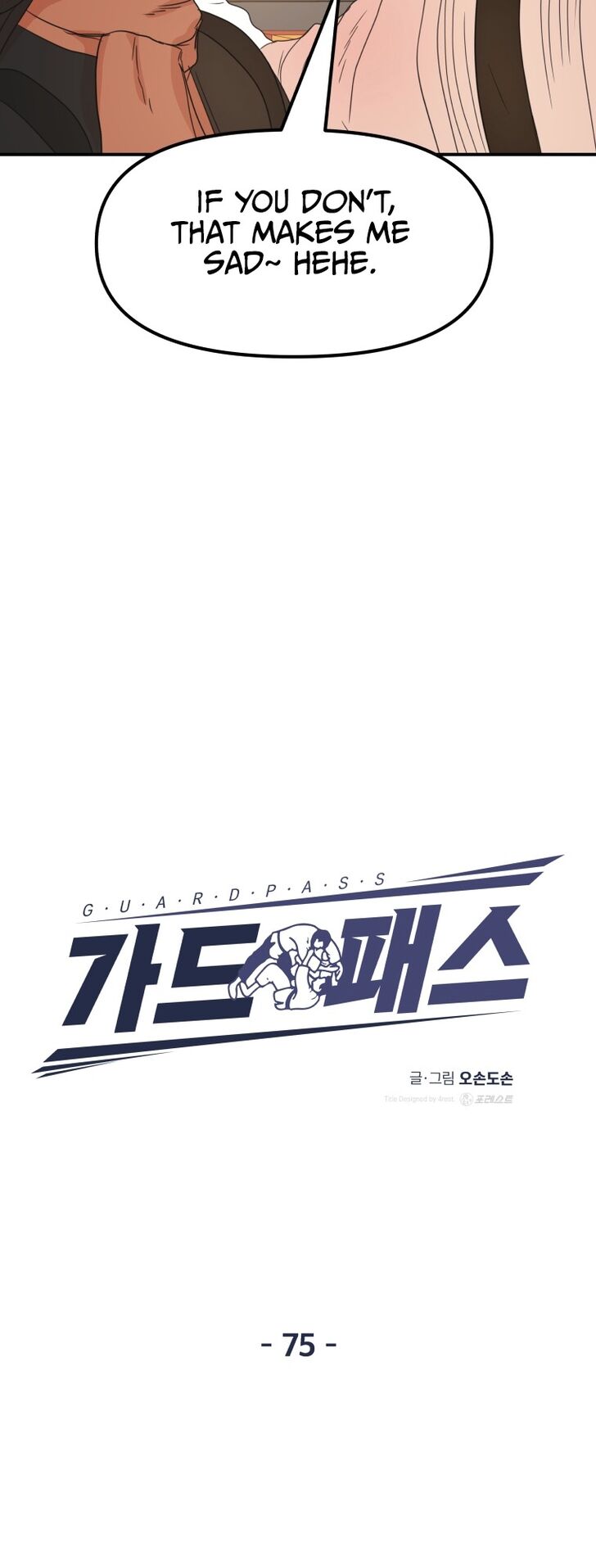 Read Guard Pass Manga Online