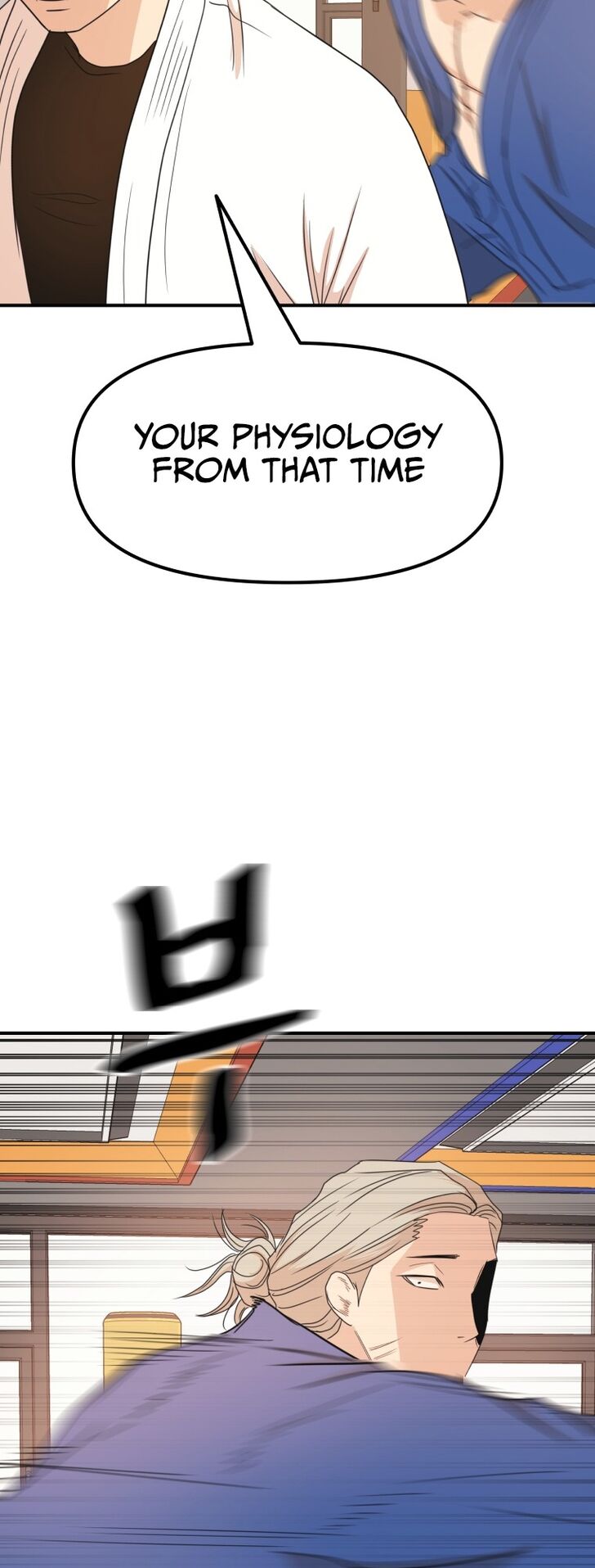 Read Guard Pass Manga Online