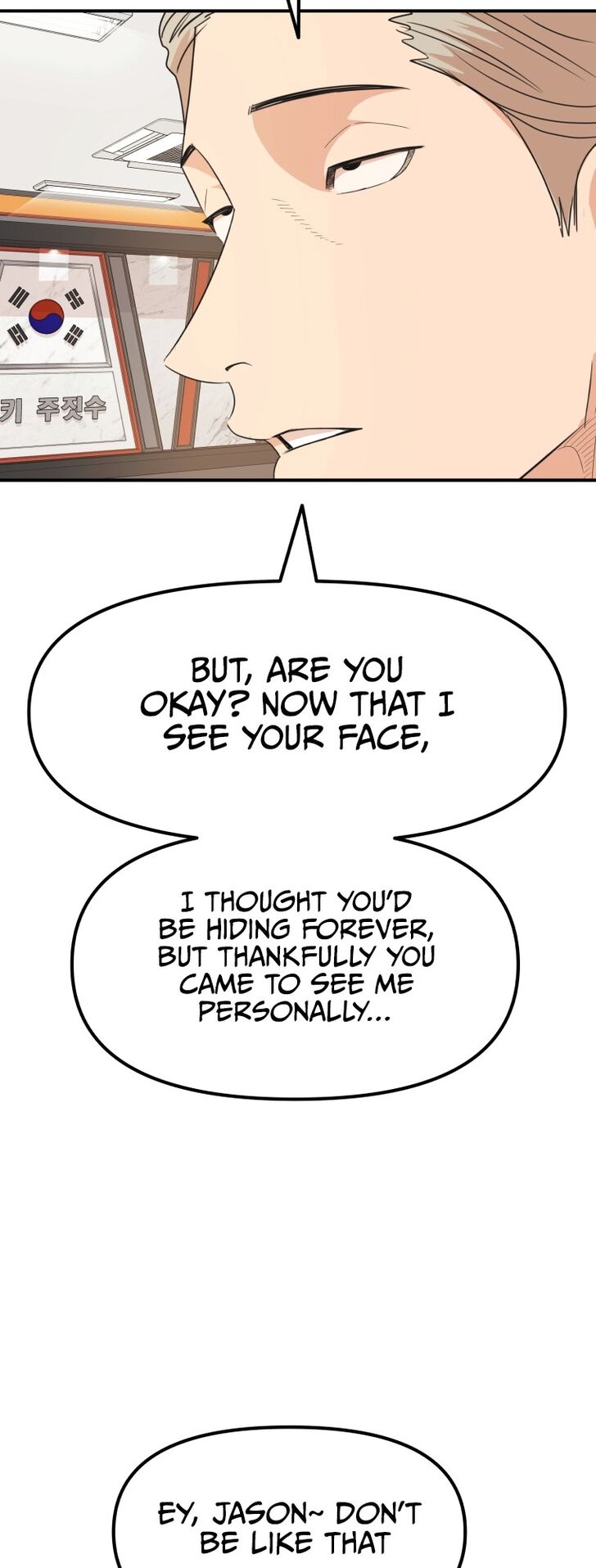 Read Guard Pass Manga Online