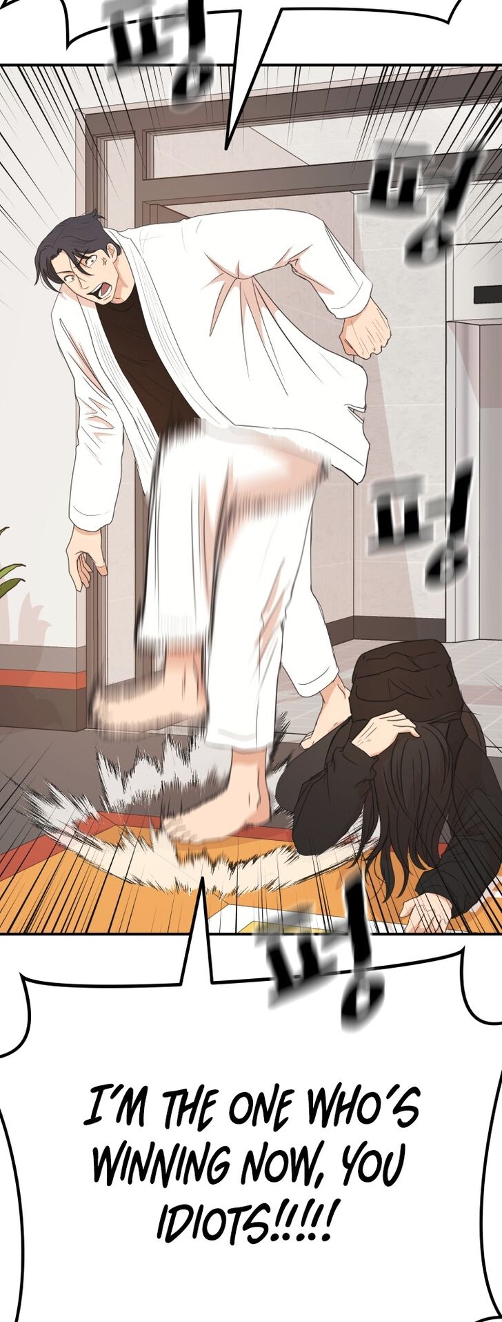 Read Guard Pass Manga Online