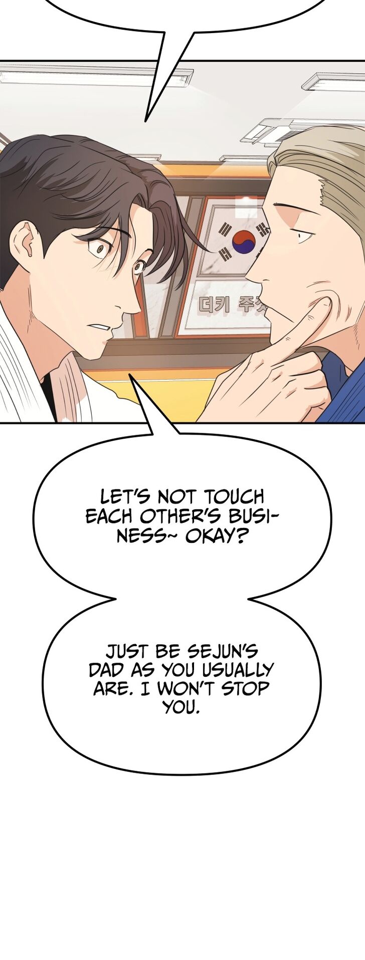 Read Guard Pass Manga Online