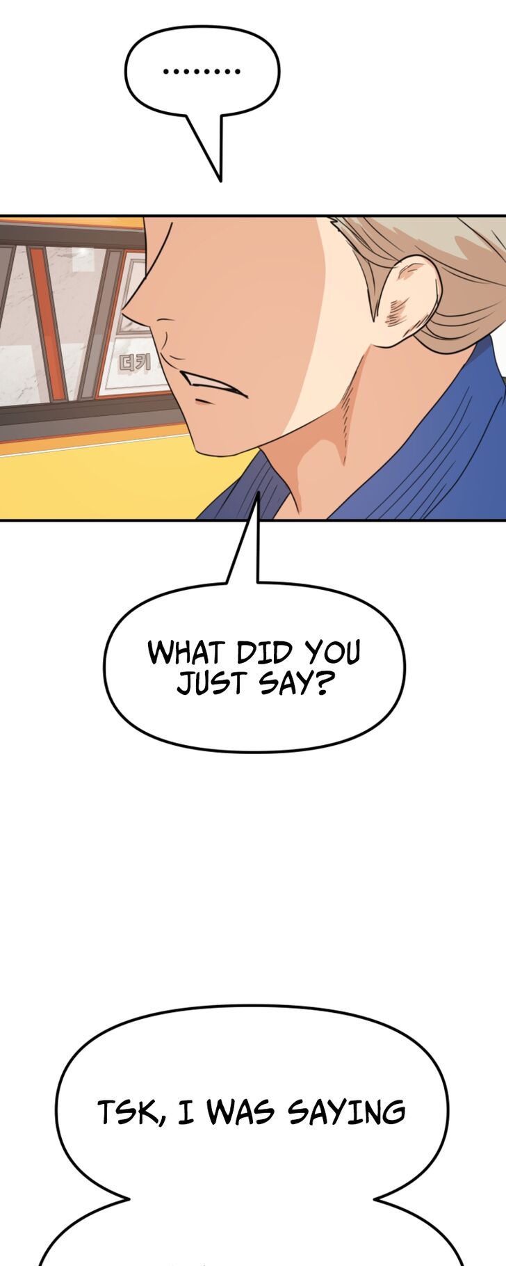 Read Guard Pass Manga Online
