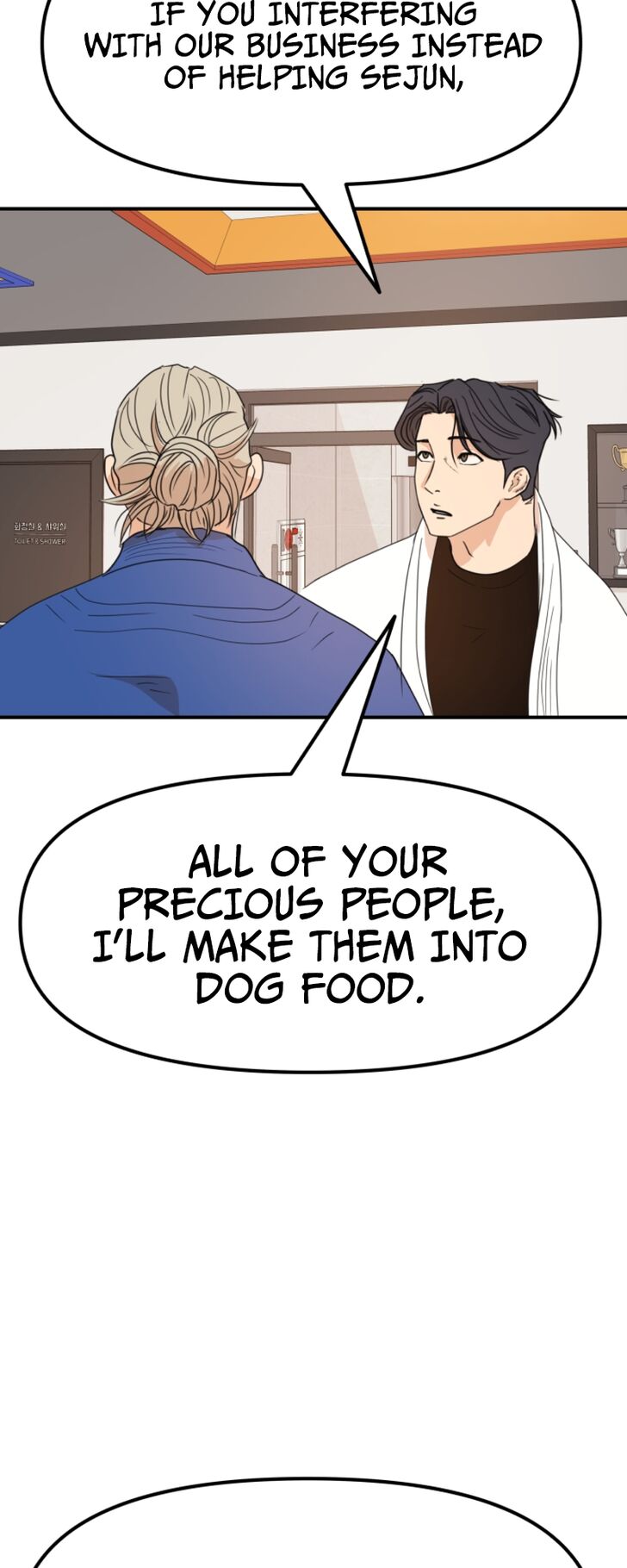 Read Guard Pass Manga Online