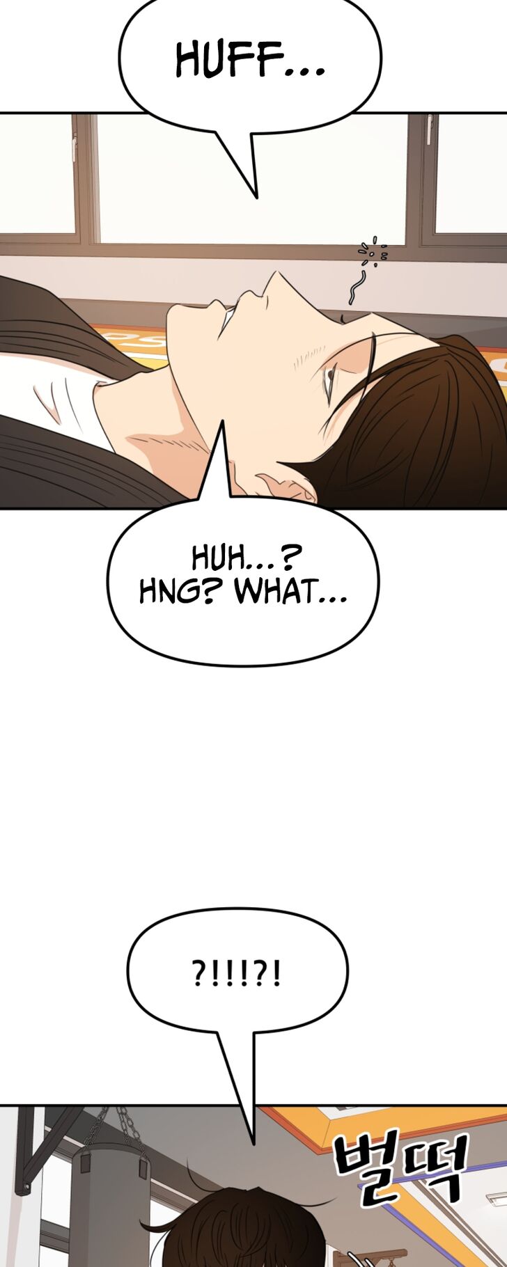 Read Guard Pass Manga Online