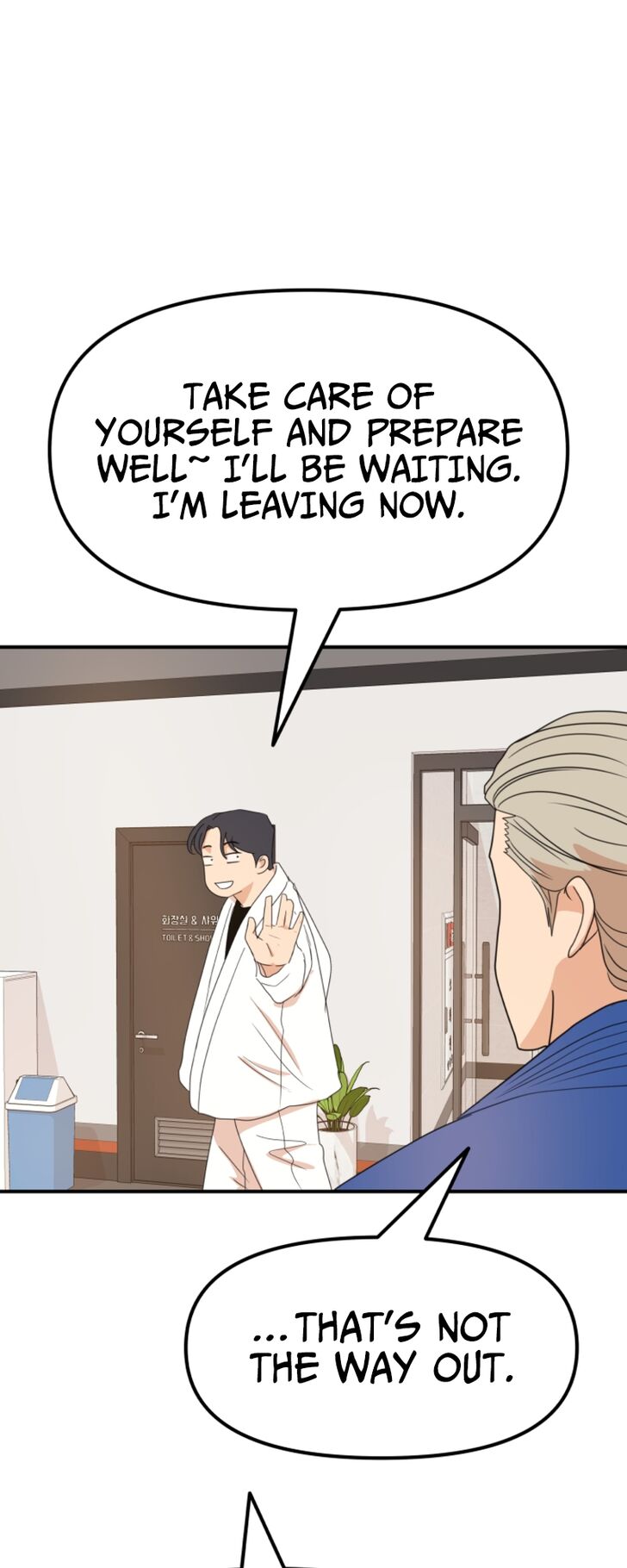 Read Guard Pass Manga Online