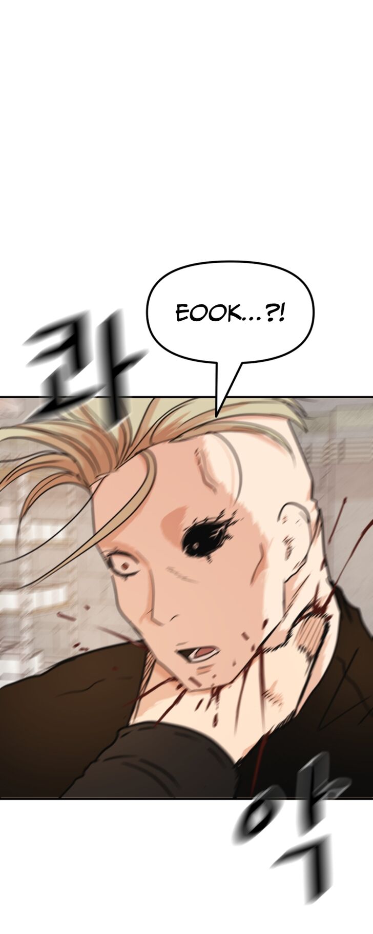 Read Guard Pass Manga Online