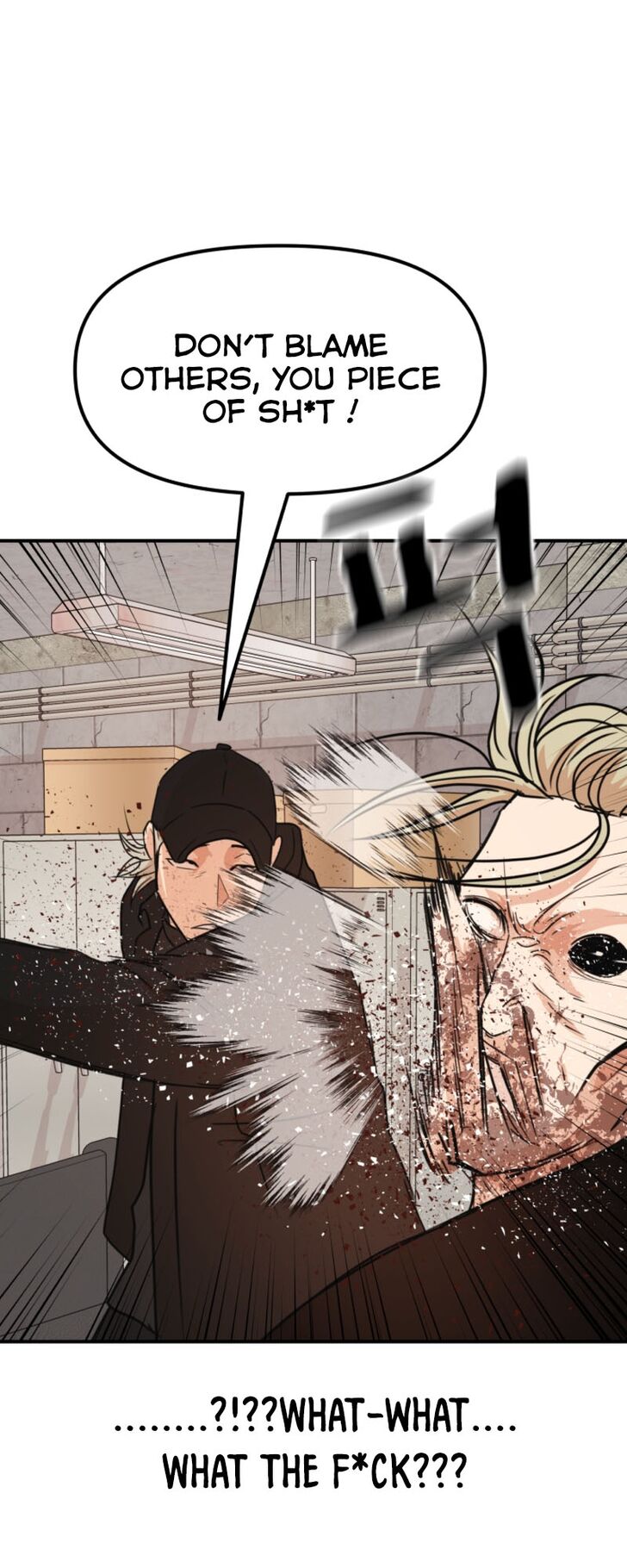 Read Guard Pass Manga Online