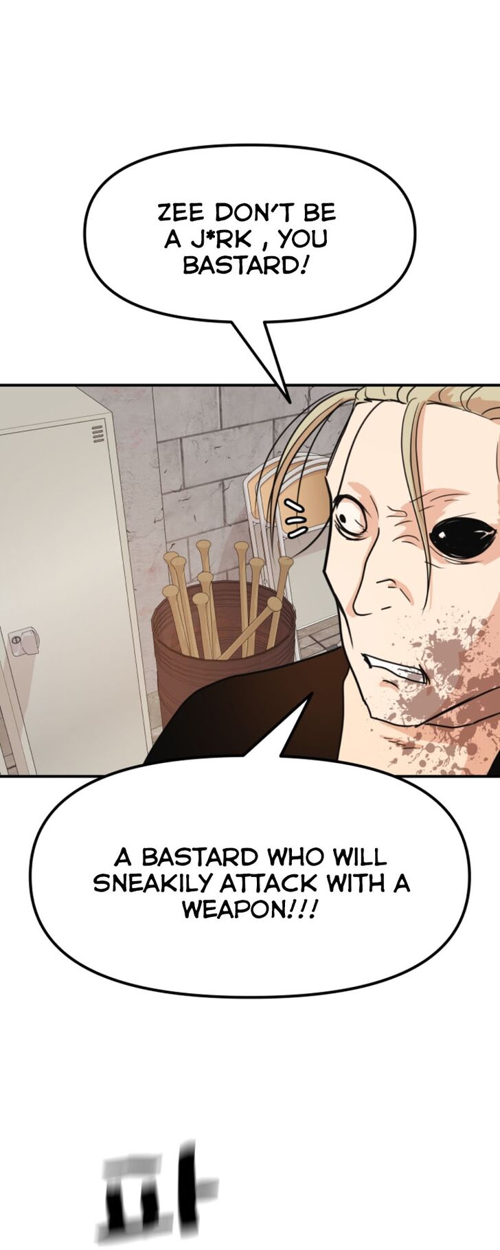 Read Guard Pass Manga Online