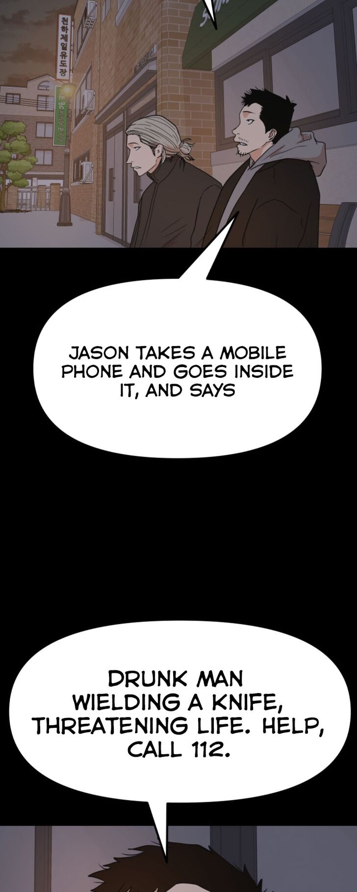 Read Guard Pass Manga Online