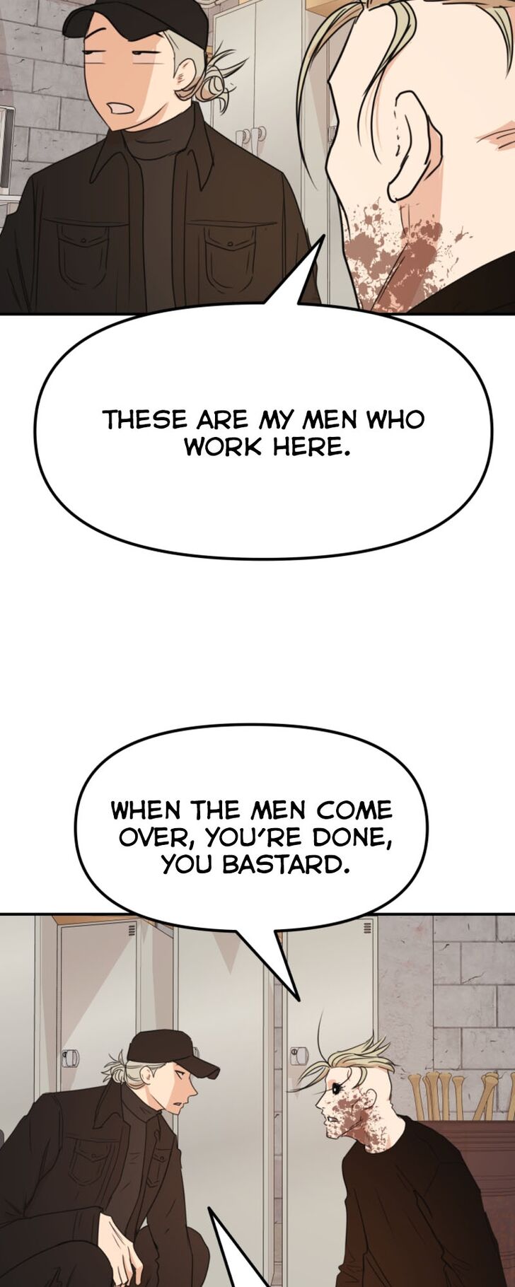Read Guard Pass Manga Online