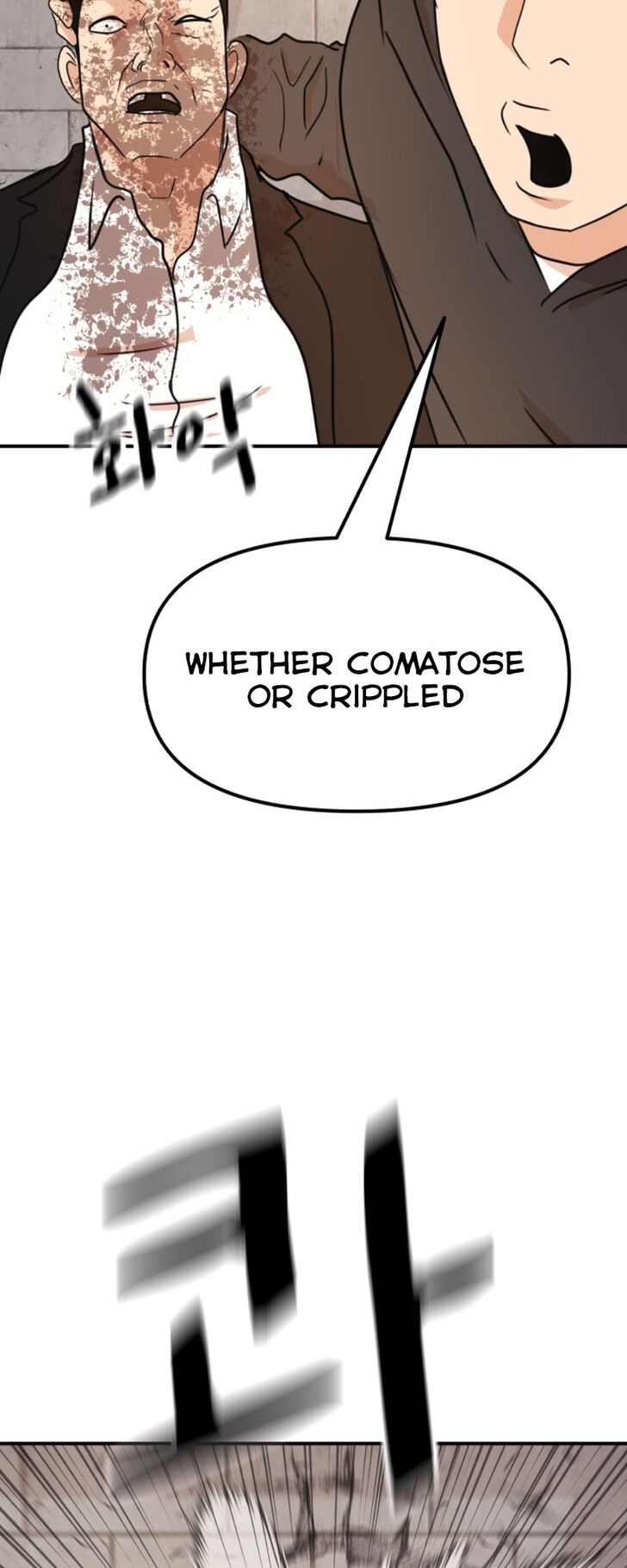 Read Guard Pass Manga Online