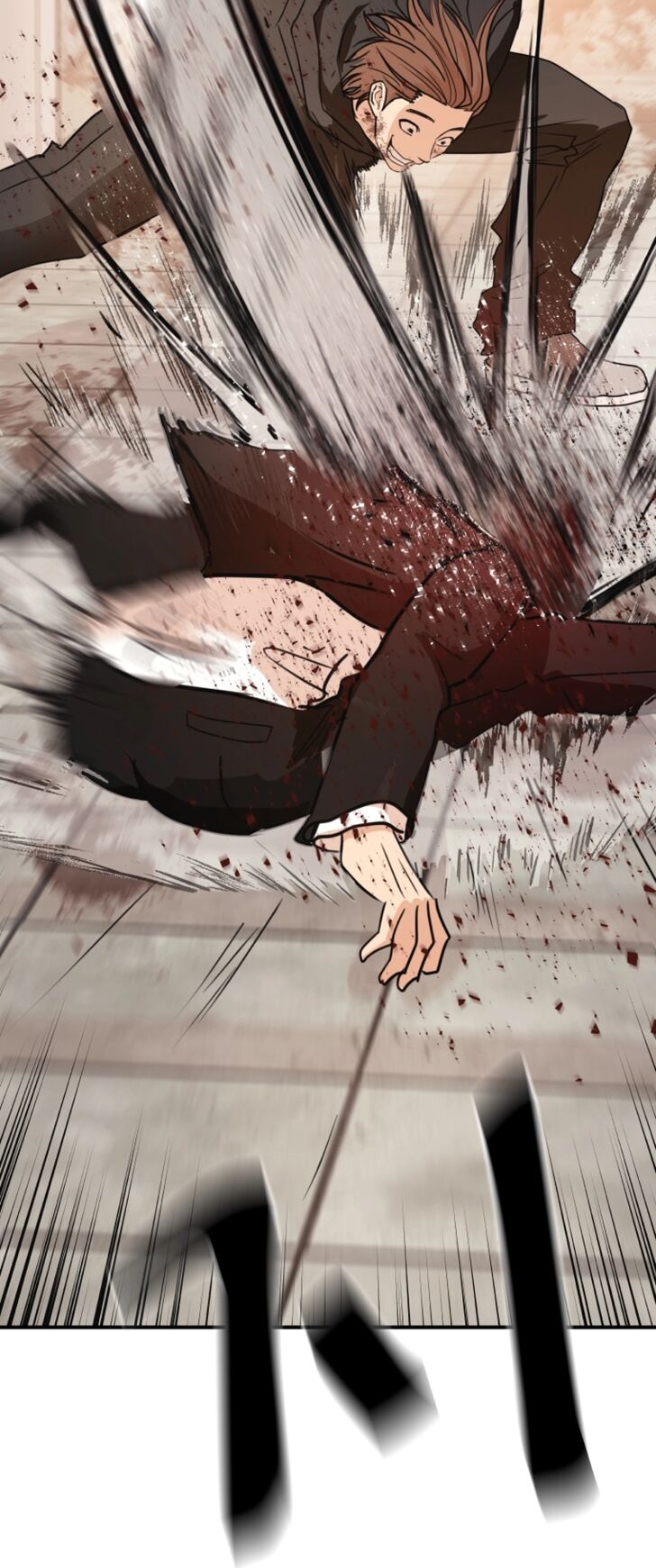 Read Guard Pass Manga Online