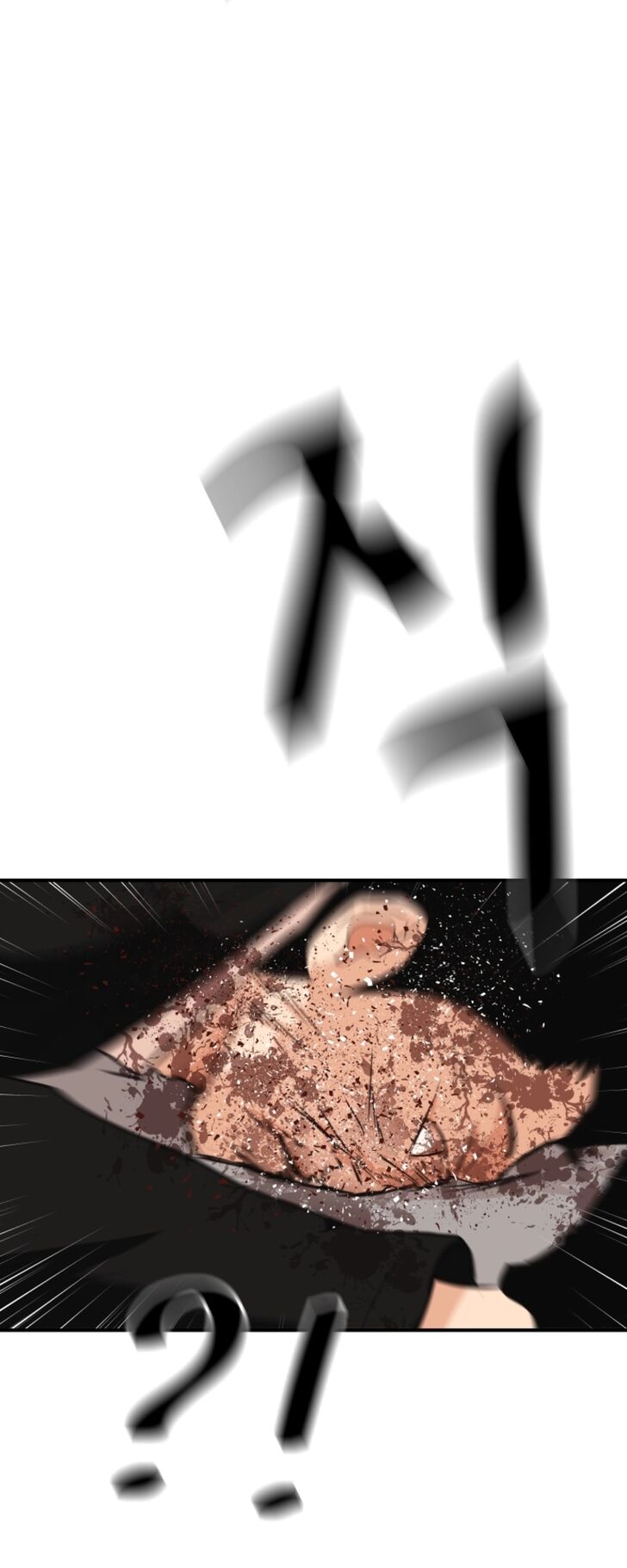 Read Guard Pass Manga Online
