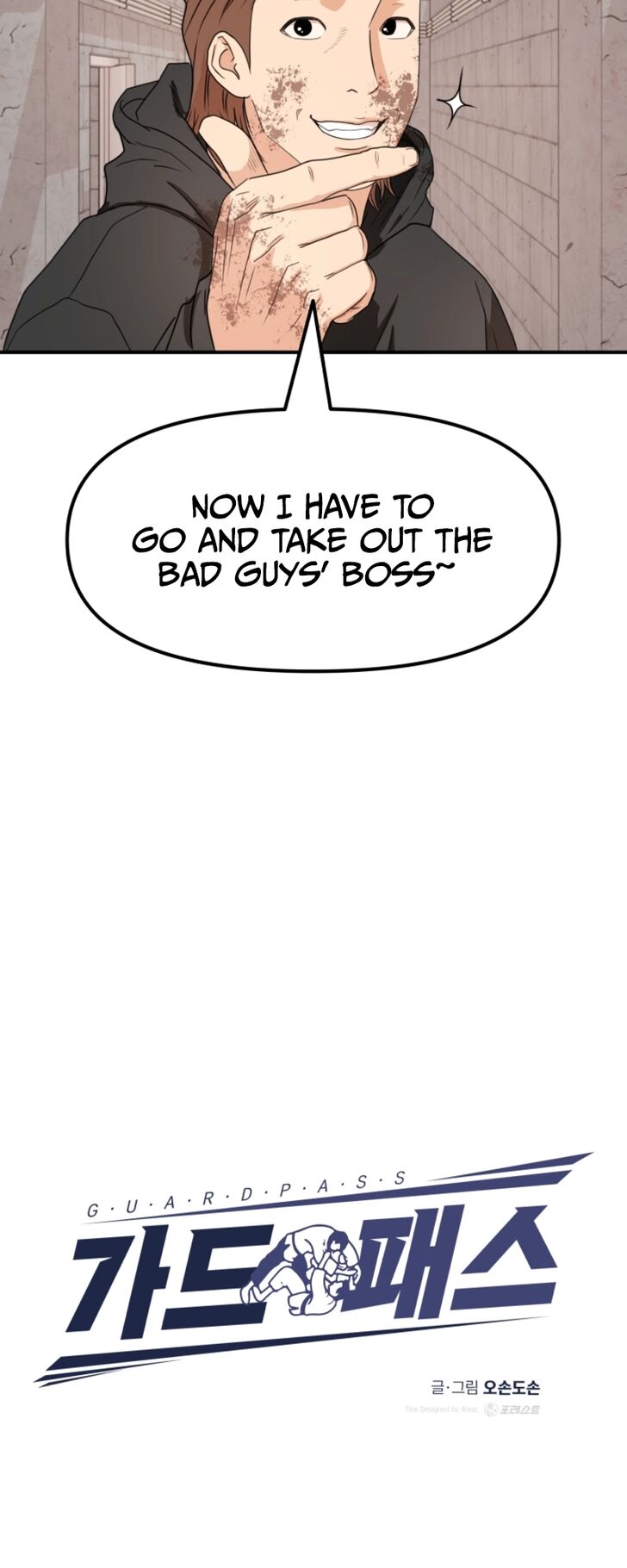 Read Guard Pass Manga Online