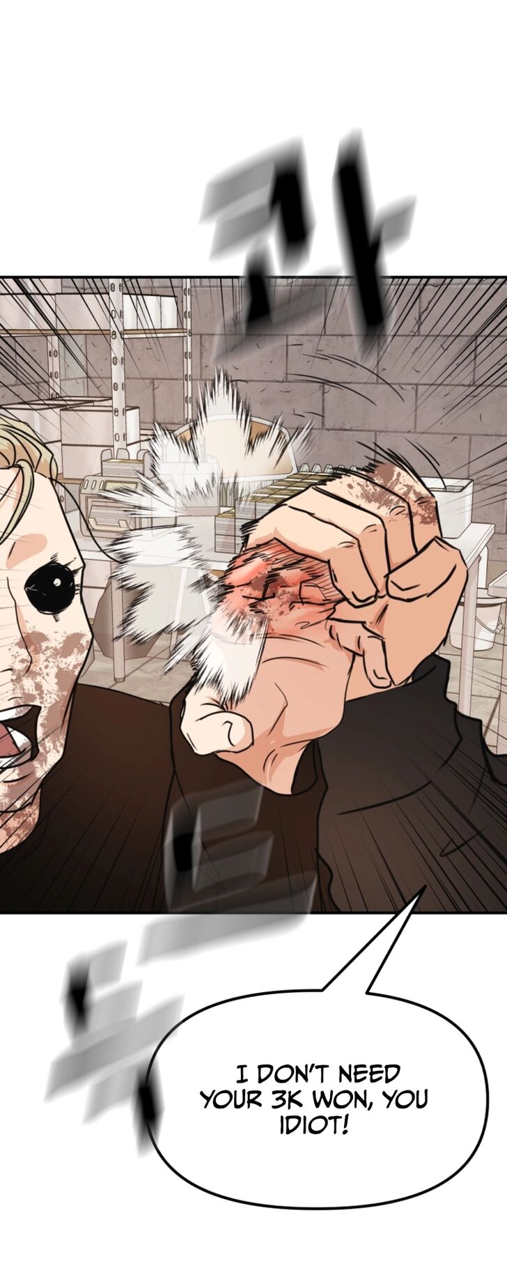 Read Guard Pass Manga Online