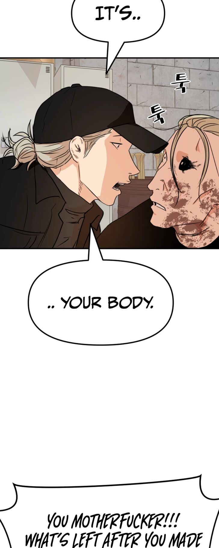 Read Guard Pass Manga Online