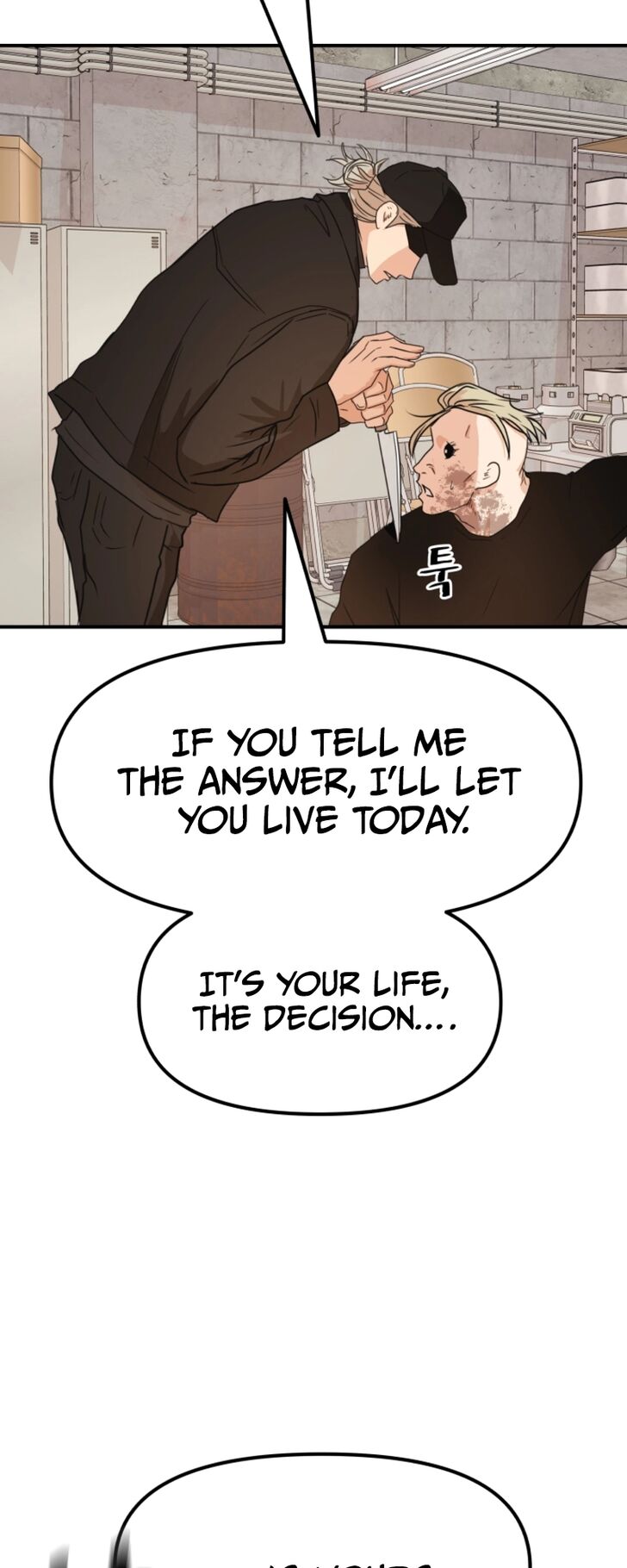 Read Guard Pass Manga Online
