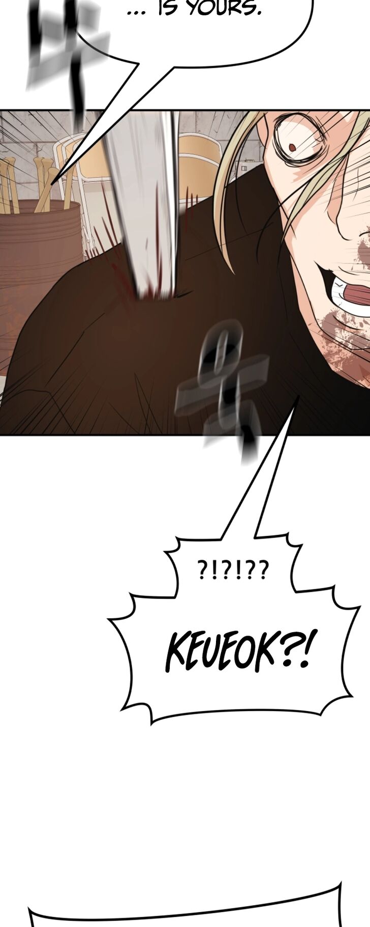 Read Guard Pass Manga Online