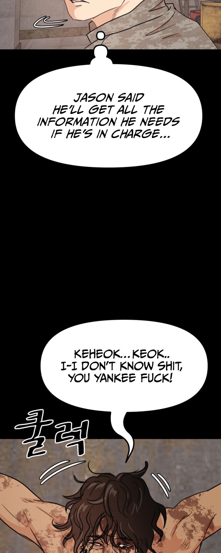 Read Guard Pass Manga Online