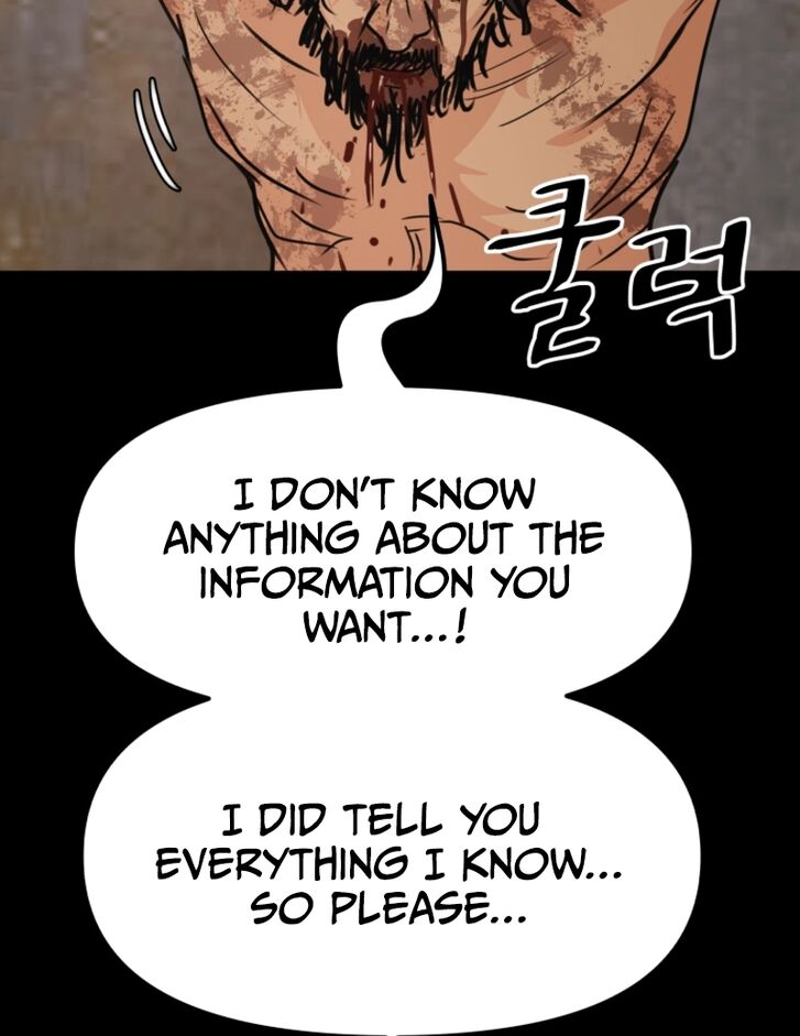 Read Guard Pass Manga Online