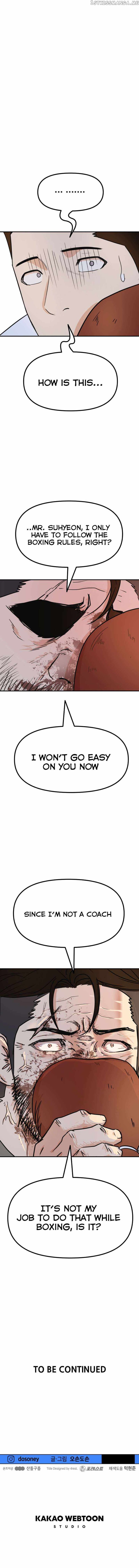 Read Guard Pass Manga Online