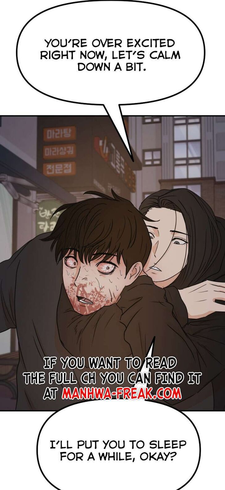 Read Guard Pass Manga Online