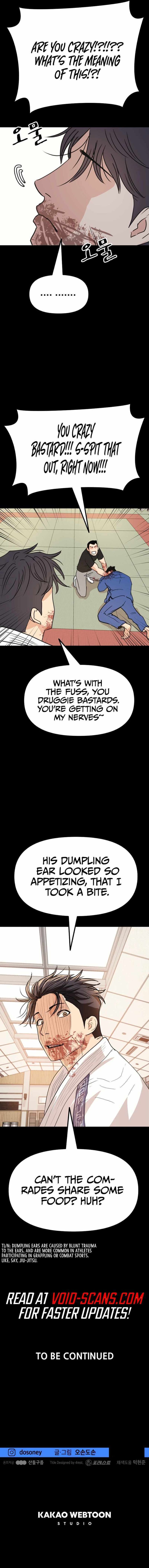 Read Guard Pass Manga Online