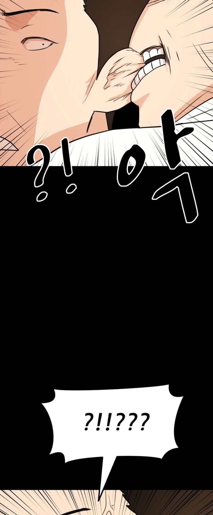 Read Guard Pass Manga Online