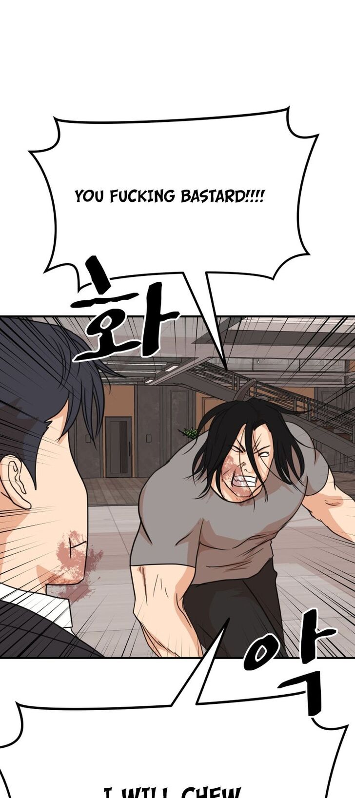 Read Guard Pass Manga Online