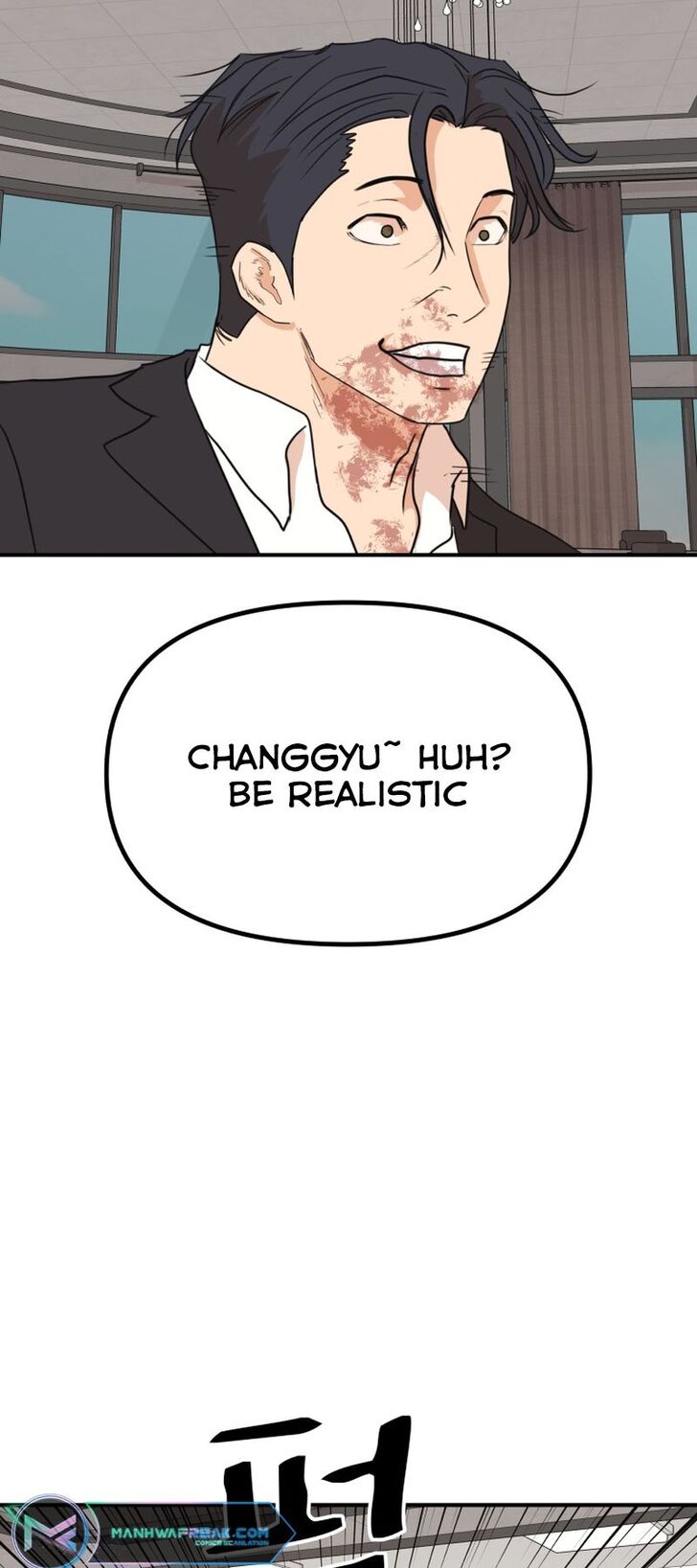 Read Guard Pass Manga Online