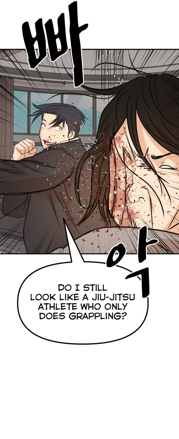 Read Guard Pass Manga Online