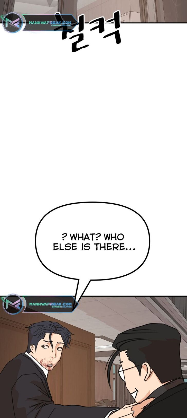 Read Guard Pass Manga Online