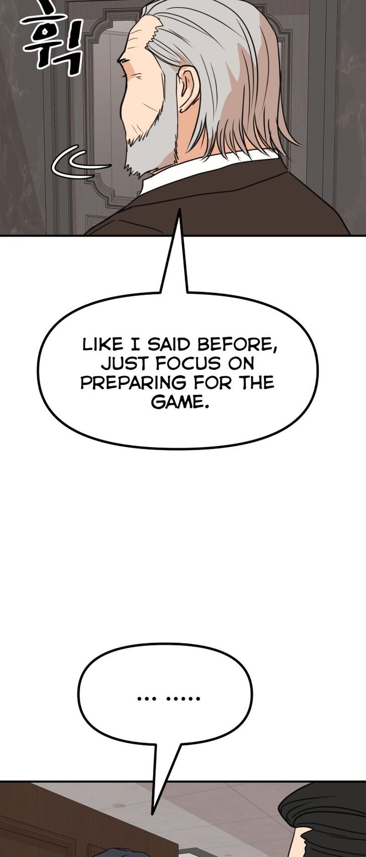 Read Guard Pass Manga Online