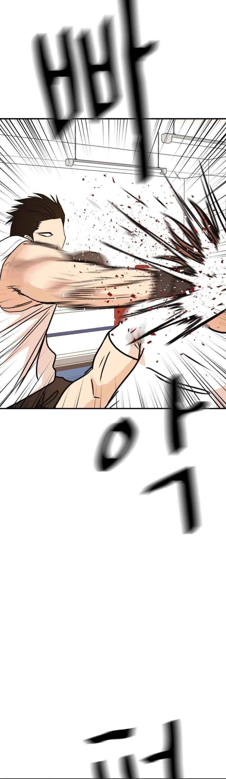 Read Guard Pass Manga Online