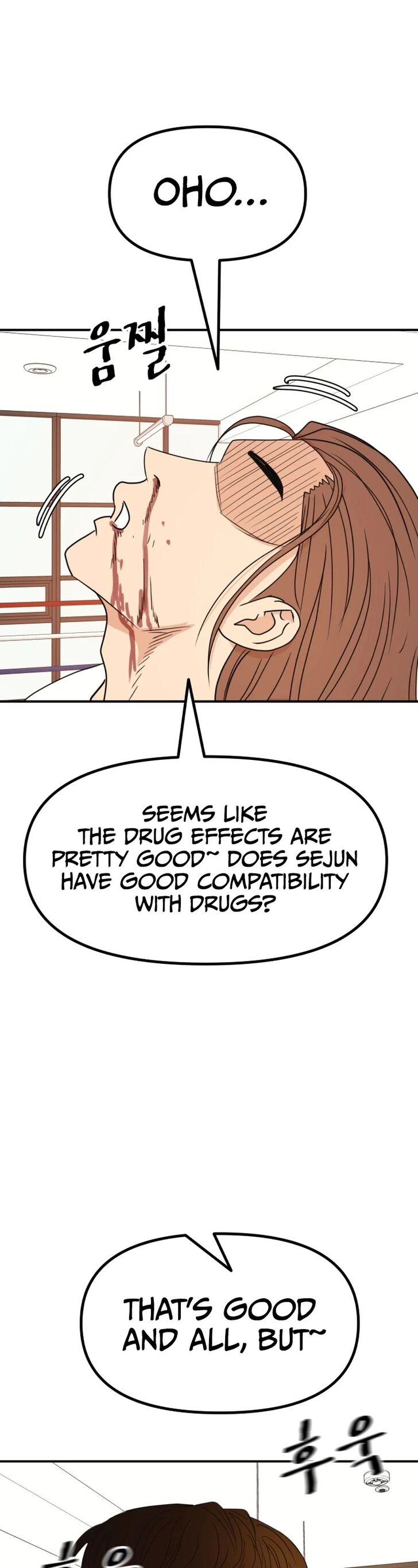 Read Guard Pass Manga Online