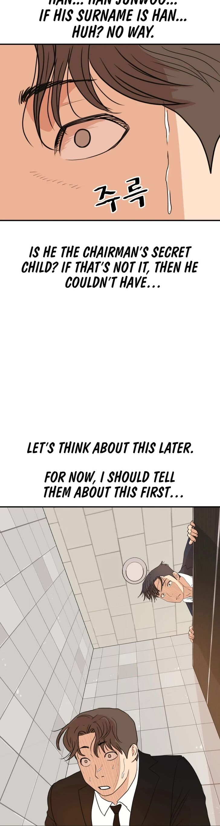 Read Guard Pass Manga Online