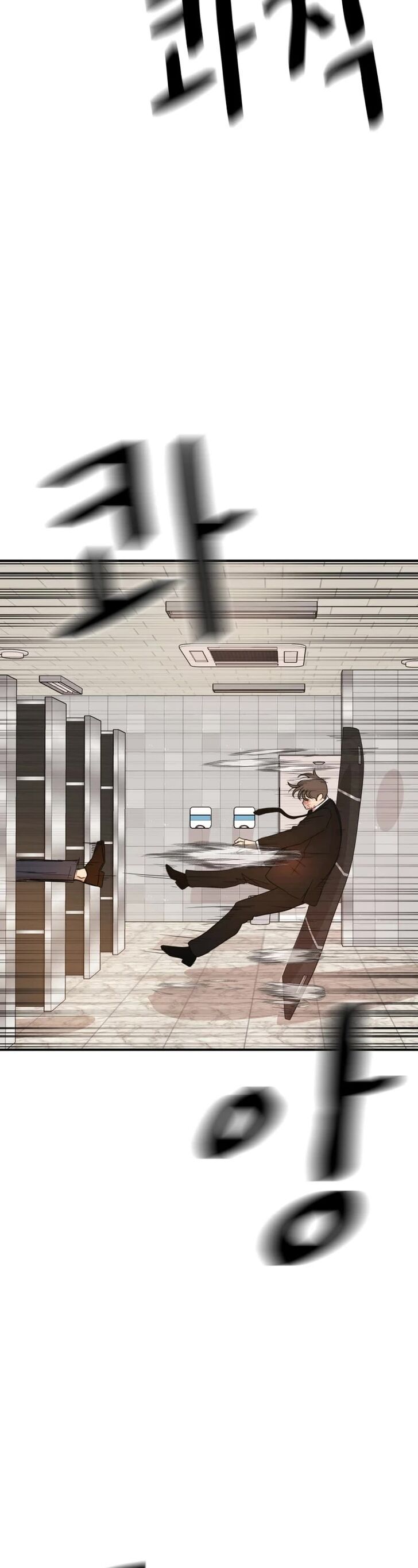 Read Guard Pass Manga Online