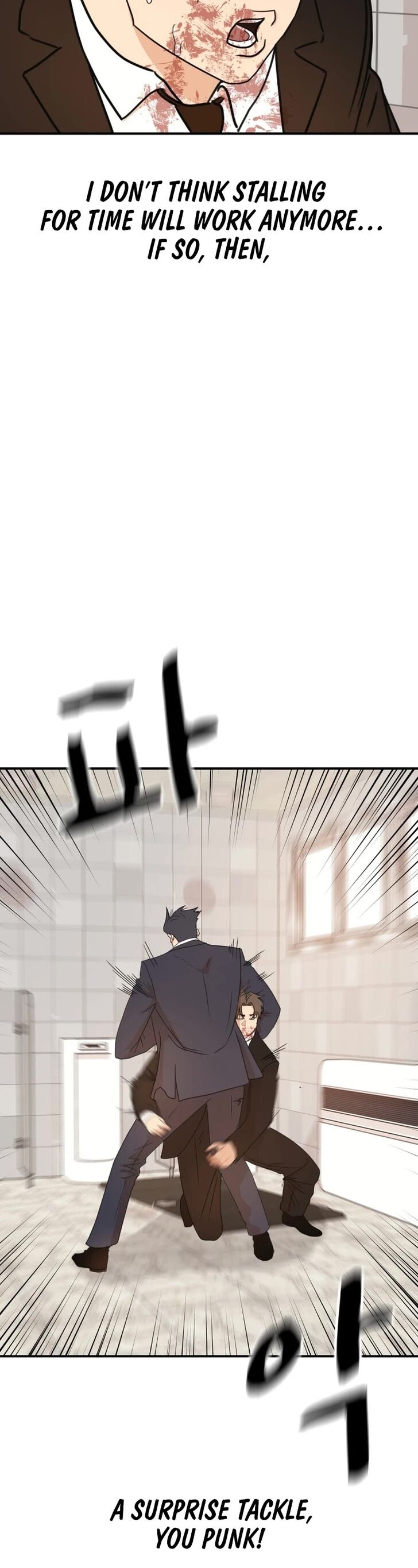 Read Guard Pass Manga Online