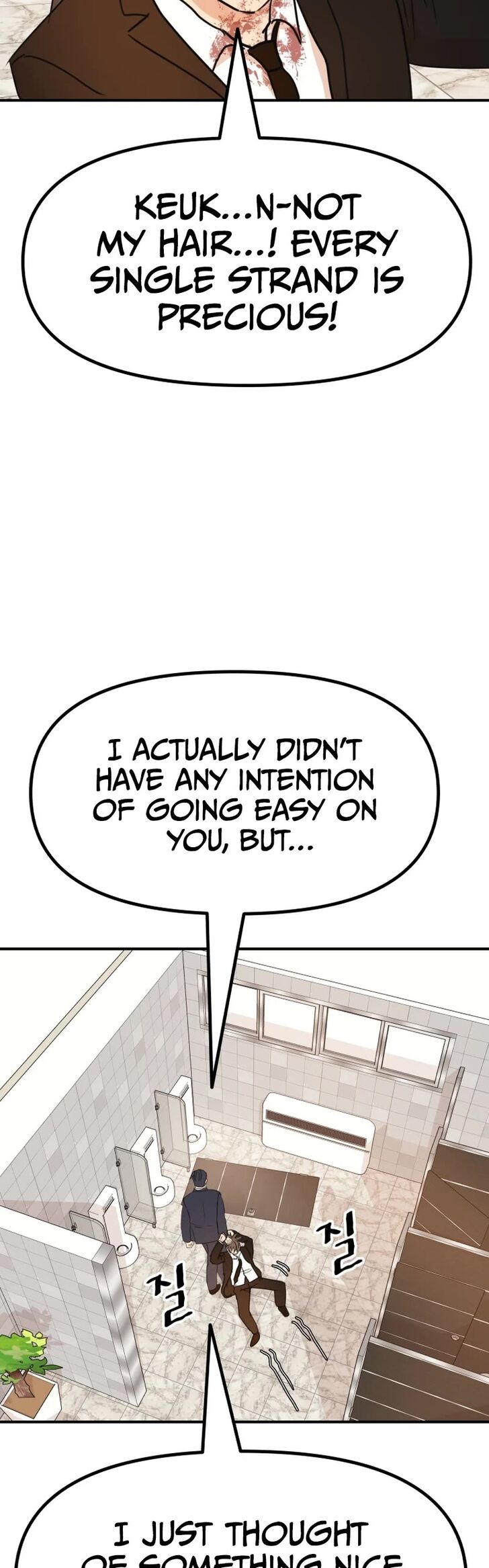 Read Guard Pass Manga Online